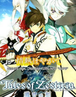 Tales of Zestiria - Michibiki no Koku