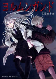 Jormungand