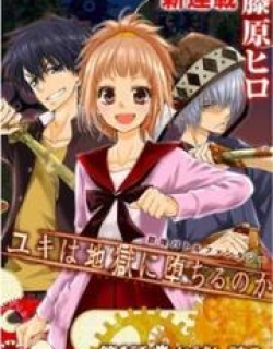 Yuki Wa Jigoku Ni Ochiru No Ka