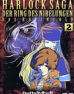 Nibelung no Yubiwa