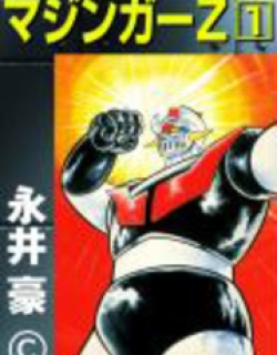 Mazinger Z