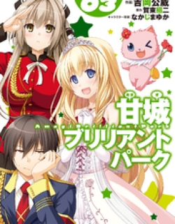 Amagi Brilliant Park