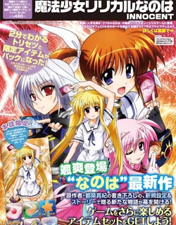 Mahou Shoujo Lyrical Nanoha Innocents