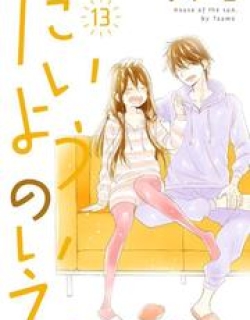 Taiyou No Ie