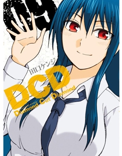 DCD