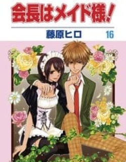 Kaichou Wa Maid-Sama!