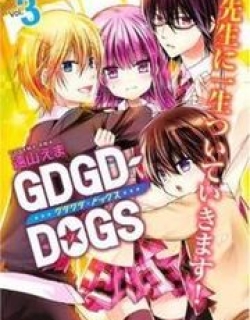 GDGD-DOGS