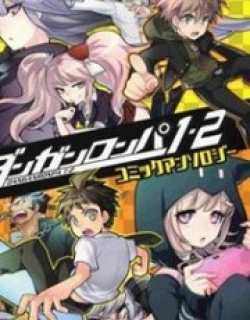 Danganronpa 1 2 - Comic Anthology