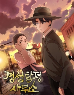 Gyeongseong Detective Agency