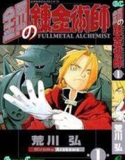 Fullmetal Alchemist