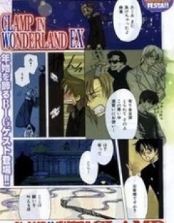 Clamp in Wonderland EX