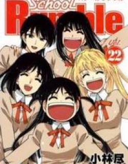 School Rumble