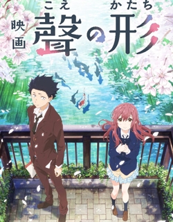 Koe No Katachi