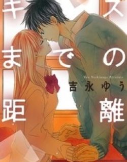 Kiss made no Kyori (YOSHINAGA Yuu)