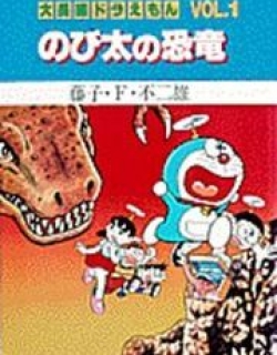 Doraemon Long Stories