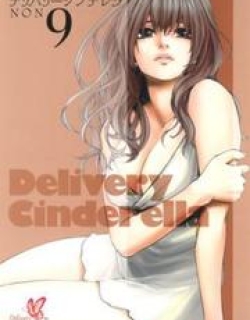 Delivery Cinderella