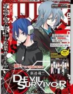 Devil Survivor