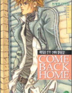 Come Back Home