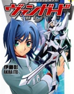 Cardfight!! Vanguard