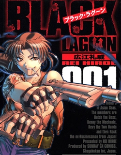 Black Lagoon