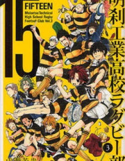 15: Meisetsu Kougyou Koukou Rugby Bu