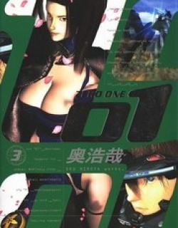 01 (OKU Hiroya)