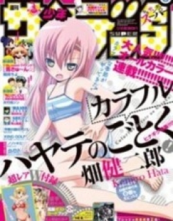 Colorful Hayate No Gotoku!