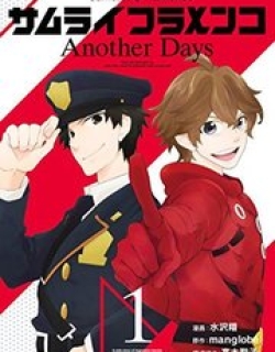 Samurai Flamenco - Another Days