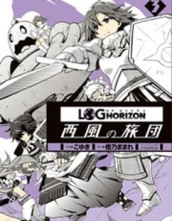 Log Horizon - Nishikaze no Ryodan