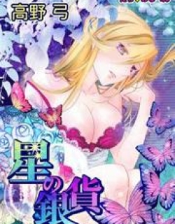 Erotic Fairy Tales: The Star Money