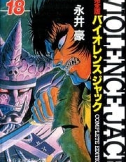 Violence Jack