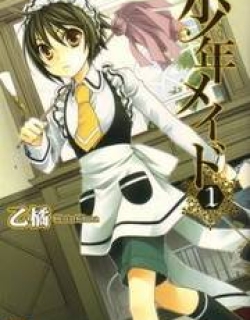 Shounen Maid