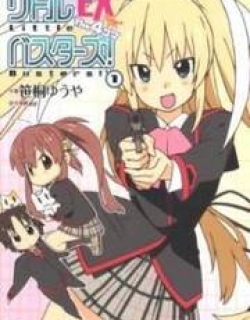 Little Busters! Ex The 4-Koma