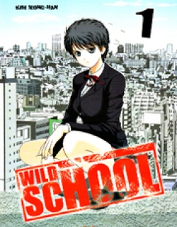 Wild School