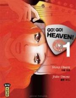 Go! Go! Heaven!