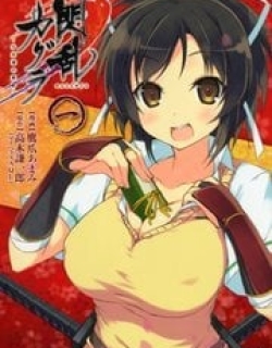 Senran Kagura - Shoujotachi no Shinei