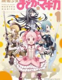 Mahou Shoujo Madoka★Magica