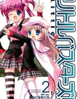 Little Busters! (ANAGURA Mogura)