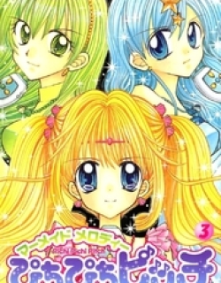 Mermaid Melody Pichi Pichi Pitch