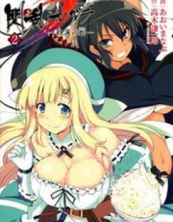 Senran Kagura - Guren no Hebi