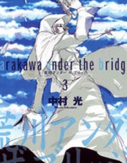 Arakawa Under the Bridge