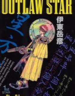 Outlaw Star