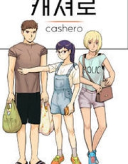 Cashero - Manhwa