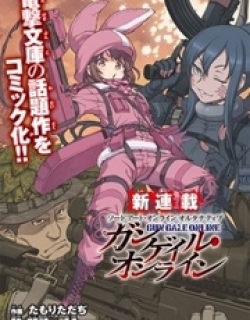 Sword Art Online Alternative - Gun Gale Online