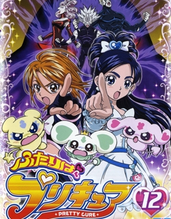 Futari wa Precure