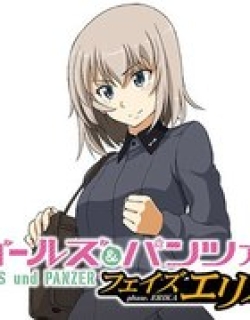 GIRLS und PANZER - phase.ERIKA