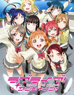 Love Live! - School Idol Project - Sunshine!!