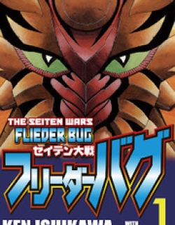 The Seiten Wars Flieder Bug