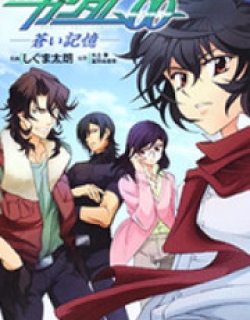 Kidou Senshi Gundam 00 (SHIGUMA Tarou)