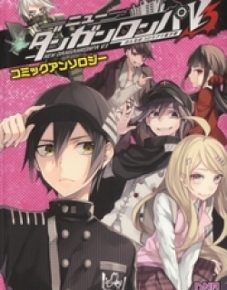 New Danganronpa V3 Comic Anthology